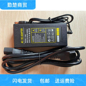 适用于 SINO-AMERICAN 12V 4A 48W电源适配器SA145A-1240V-6