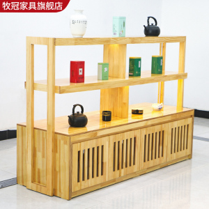实木茶叶柜农产品展示柜中岛柜茶叶店展柜展示架新中式2022展示台