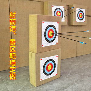 箭靶射击靶弓箭射x10箭靶子户外射击训练箭靶墙室内定制用品器材