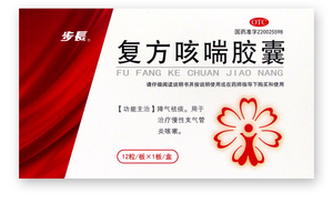 步长 复方咳喘胶囊 0.4g*12粒/盒降气祛痰慢性支气管炎咳嗽药