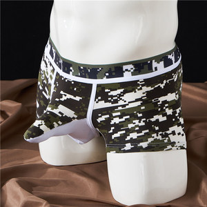 枪弹式分离男士内裤蛋枪夏季大象鼻子四角透气两厅一室抑菌阴囊拖