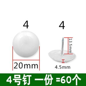 哇底座潮湿调节地尼钉椅子图钉y地脚垫脚龙钉可保护静音胶钉木地