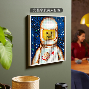 乐高21226宇航员人仔马赛克像素画艺术儿童积木创意拼装玩具模型