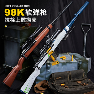 抛壳98k手动拉拴软弹枪awm狙击仿真抢玩具m416电连发儿童男孩成人