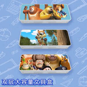熊出没小学生笔袋双层文具盒多功能笔盒可爱幼儿园男女光头强熊二