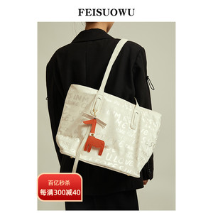 非所物FEISUOWU包包小众设计2024个性时尚字母大容量包单肩托特包
