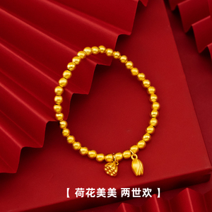 周大福星黄金18k古法传承手镯女两世欢莲蓬链子手链素圈镯子首饰
