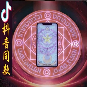 59旭珠物资百货淘宝新魔阵无线充电适器网红为抖音同法款美少女