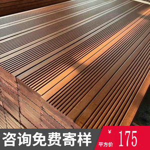 室外高耐重竹木地板碳化户外竹地板防腐公园景区栈道栗色扶手18mm