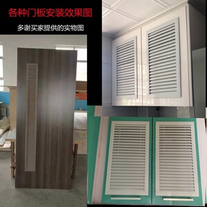铝合金百叶f窗橱柜门百叶叶生间通卫百风口装饰透气口热水器门.