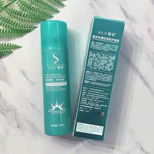 【奢姿隔离霜】奢姿隔离霜品牌,价格 - 阿里巴巴