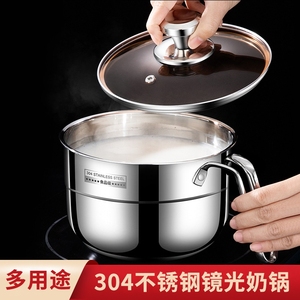 304不锈钢奶锅多用途家用复底蒸锅加深加厚食品级蒸煮锅炖汤泡面
