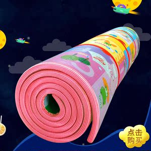 泡沫席子家用卧室