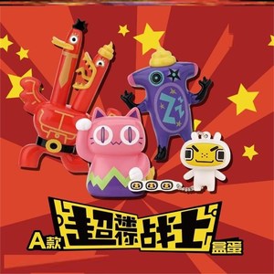 超迷你战士盲盒