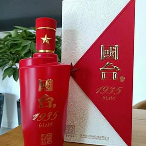 【保真】国台1935红色经典53度500ml酱香型白酒