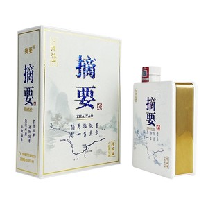 纯粮食坤沙老酒750ml*1瓶酱香型白酒收藏河南尚昂商贸有限公司979