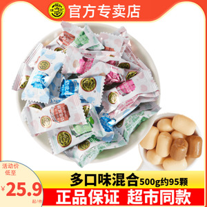 徐福记奶浓球鲜乳味500g牛奶糖 奶油味 椰奶咖啡喜糖结婚硬糖零食