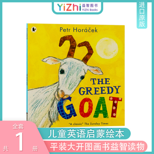 贪婪的山羊the greedy goat 进口英文原版启蒙儿童平装书 3-6岁幼儿