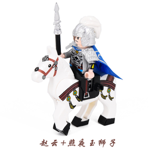 三国演义玩具赵云乐高