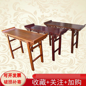 玄关香案翘头供桌条几仿古中式国学馆课桌椅简约条桌实木条案家具