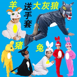 儿童动物衣服演出服装表演服大灰狼小兔子白兔小猪小羊成人幼儿园