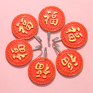 挂钩强力粘胶免打孔圆形福字粘钩红色勾子门后塑料挂勾厨房免钉