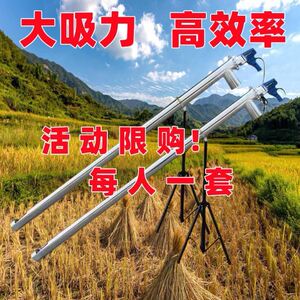 家用电动倒粮装袋神器手持不锈钢吸粮食上料抽沙子小麦颗粒灌袋机