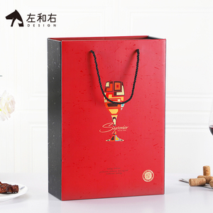 左和右2支红酒礼盒空盒 双支裝红酒包装盒葡萄酒盒子红酒包装礼盒