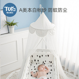 婴儿床蚊帐全罩式通用宝宝专用小蚊帐罩公主风拼接床遮光纱蒙古包