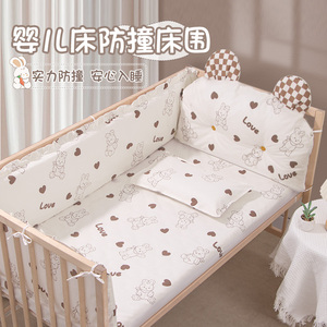 婴儿床围栏软包防撞护边围挡宝宝床上用品三件套儿童拼接床头靠垫