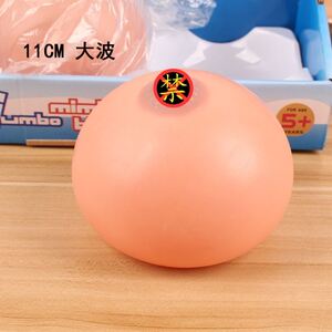 乳房玩具小孩假奶胸咪咪女生上课可以玩的便宜揉捏丁丁神器解压男