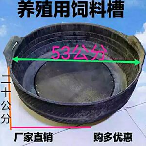 加厚大号轮胎盆猪食盆喂猪食槽牛羊饲料槽猪料槽猪盆养殖器械设备