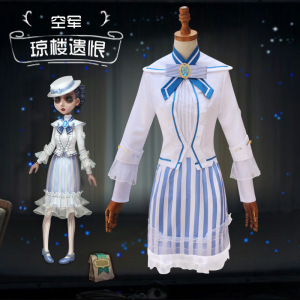 000人付款淘宝第五人格 空军琼楼遗恨空军皮肤款 女仆装cospaly服装
