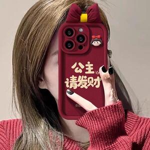 适用苹果15promax手机壳酒红色蝴蝶结iPhone15Pro公主请发财14promx保护套小羊皮硅胶13潮牌女新款12全包防摔