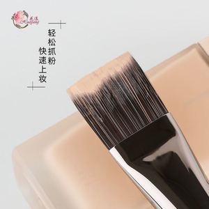 花漾浮生化妆刷