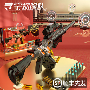m416配件金属