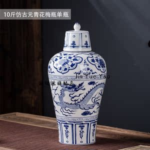 新品青花瓷酒瓶仿古陶瓷女儿红酒瓶1斤5斤酿酒瓶青花瓷郞红艺术酒