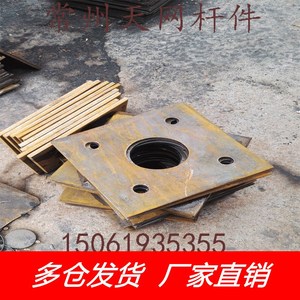 路灯杆法兰盘