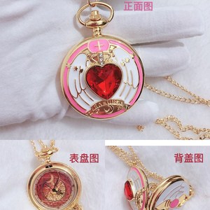 怀表儿童少女心