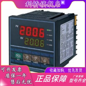 LU-900M SERIES 智能调节仪 安东仪表(ANTHONE) 数显表 温控器