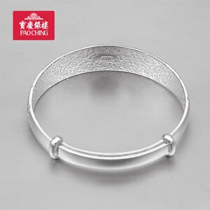 高端高档宝庆银楼足银9999纯银时尚牡丹花白银手镯生日礼物银饰送