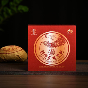 六星孔雀普洱茶