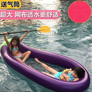 超大充气茄子浮床浮排成人儿童水上漂网格布游泳圈漂浮躺椅气垫船