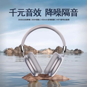 sony索尼适用蓝牙耳机头戴式无线带麦主动降噪游戏音乐男女高音质