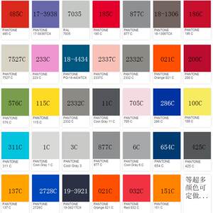 乳胶漆电脑调色定制潘通色卡427c311c颜色多乐士来威墙漆定做