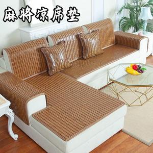 网红沙发垫轻奢风高级感夏天麻将凉席制作做新款欧式实木夏季防滑