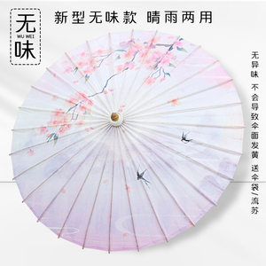 中典油纸伞粉色小清晰汉服道具装饰走秀伞防雨防晒纯手工中式竹伞