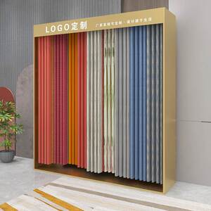 窗帘店展示柜窗帘样本罗马杆轨道展示架展厅展架吊卡大样架可移动