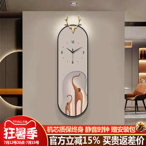 吉象钟表挂钟客厅家用时尚2022新款玄关餐厅装饰画表鹿角静音时钟