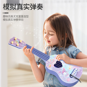 正版库洛米尤克里里儿童女孩乐器可弹奏初学者幼儿小吉他音乐玩具